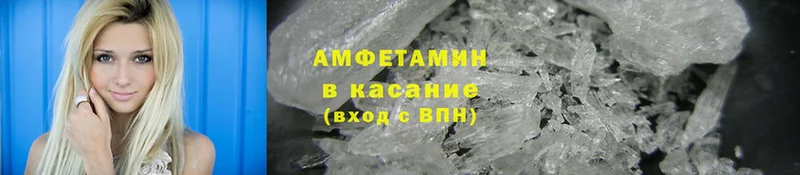 купить наркотики цена  Алупка  Amphetamine VHQ 