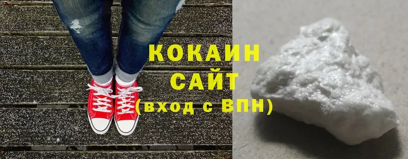 Cocaine 99%  Алупка 