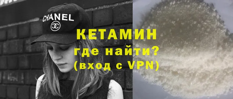 купить  цена  Алупка  КЕТАМИН ketamine 